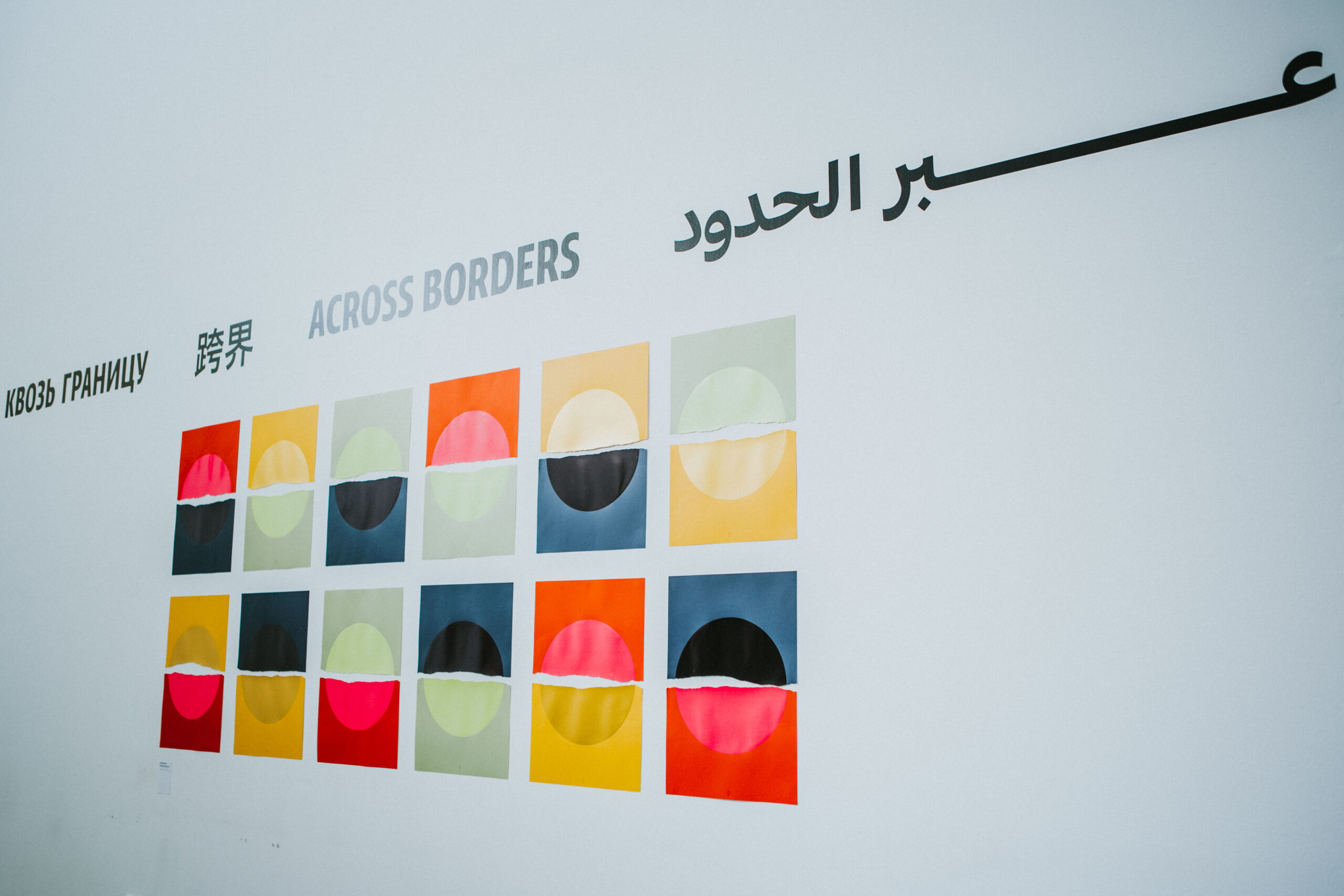  | Barcelona centre de Disseny